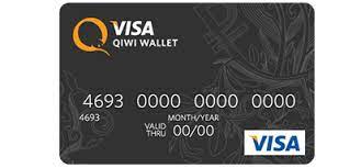 plastikovaya-karta-Visa-QIWI